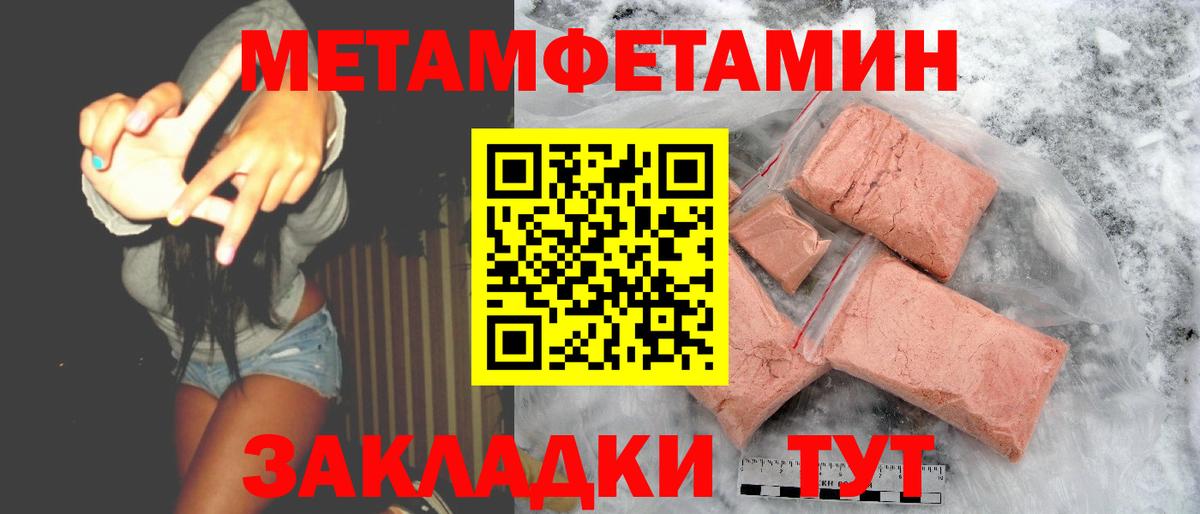 Amphetamine  Амфетамин 97%  Вход с VPN  Ефремов 