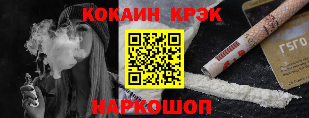 Ефремов  COCAIN Columbia  Вход с VPN  Кокаин Columbia 