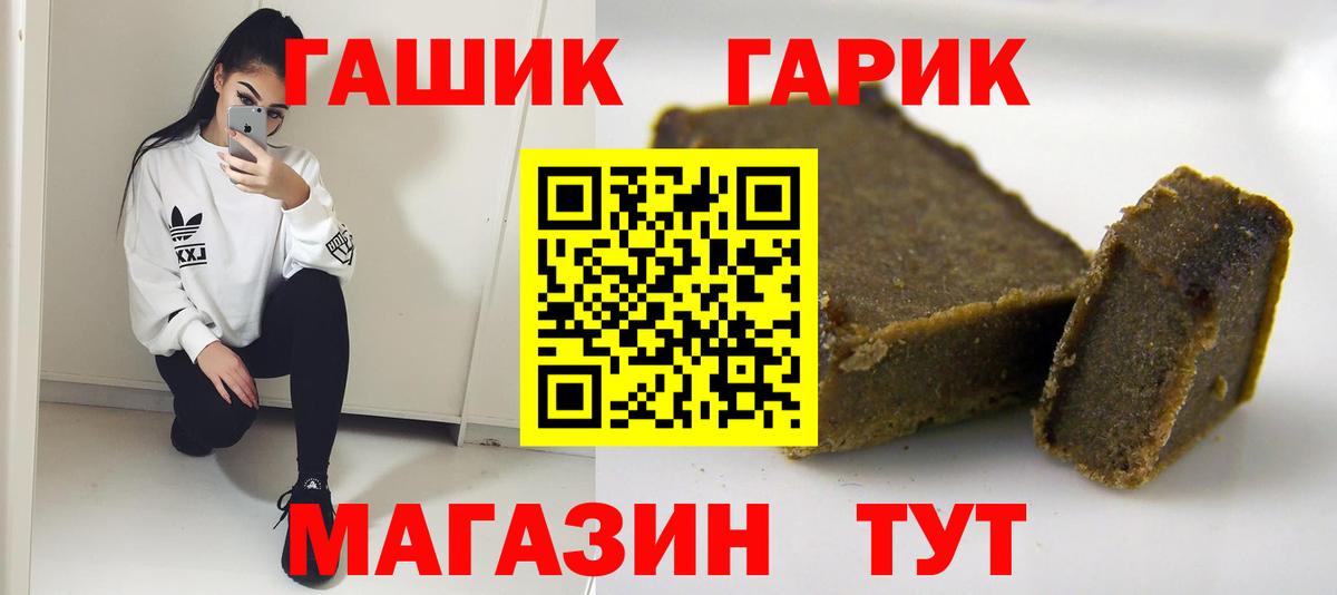 Гашиш гашик  ГАШИШ  Ефремов  как найти   ГАШ Ice-O-Lator  Вход с VPN 