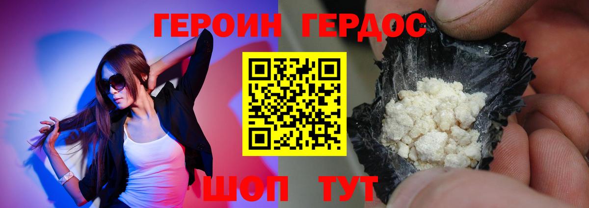 Ефремов  Героин Афган  Вход с VPN 