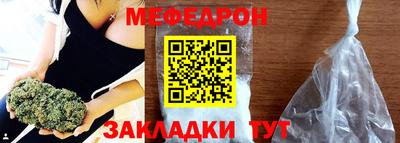 скорость Балашиха