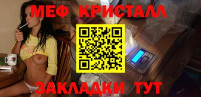 ешки Балаково