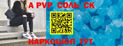ешки Балаково