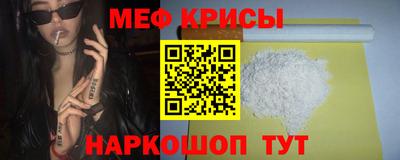 ешки Балаково