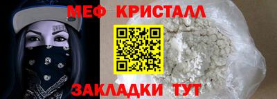 скорость Балашиха