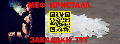 ешки Балаково