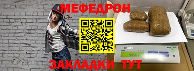 скорость Балашиха