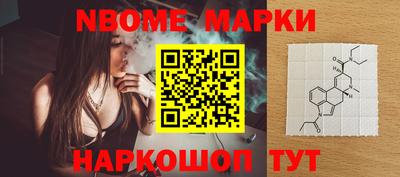 ешки Балаково