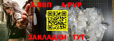 ешки Балаково
