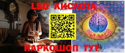скорость Балашиха