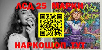 2c-b Балахна