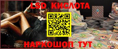 PSILOCYBIN Ижевск