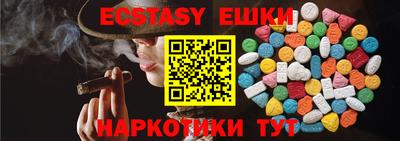 ешки Балаково