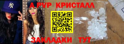 ешки Балаково