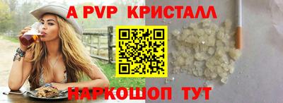 ешки Балаково