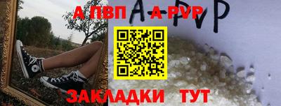 ешки Балаково