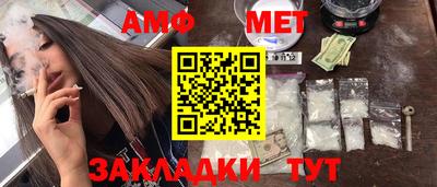 каннабис Ивантеевка