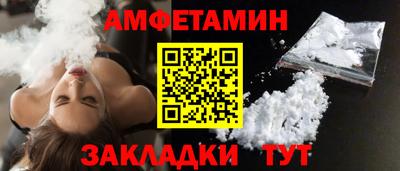 скорость Балашиха