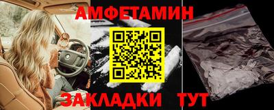 2c-b Балахна
