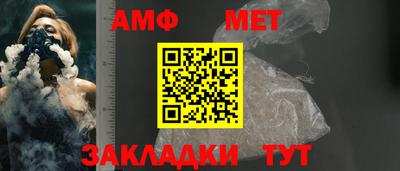 ешки Балаково