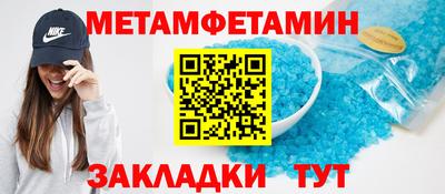 2c-b Балахна