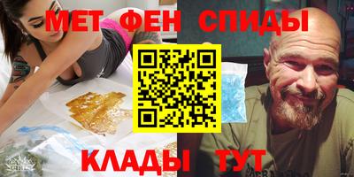 скорость Балашиха