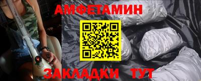 ешки Балаково