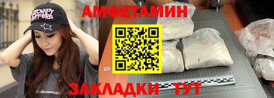 скорость Балашиха