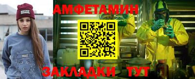 2c-b Балахна