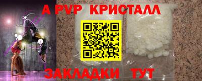 скорость Балашиха