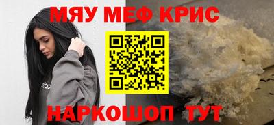 ешки Балаково