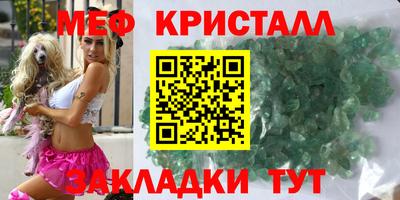 2c-b Балахна