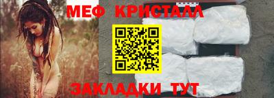 ешки Балаково