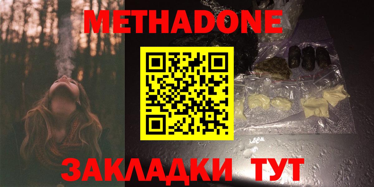 Ефремов  кракен ссылки  МЕТАДОН кристалл  Вход с VPN  Метадон VHQ 