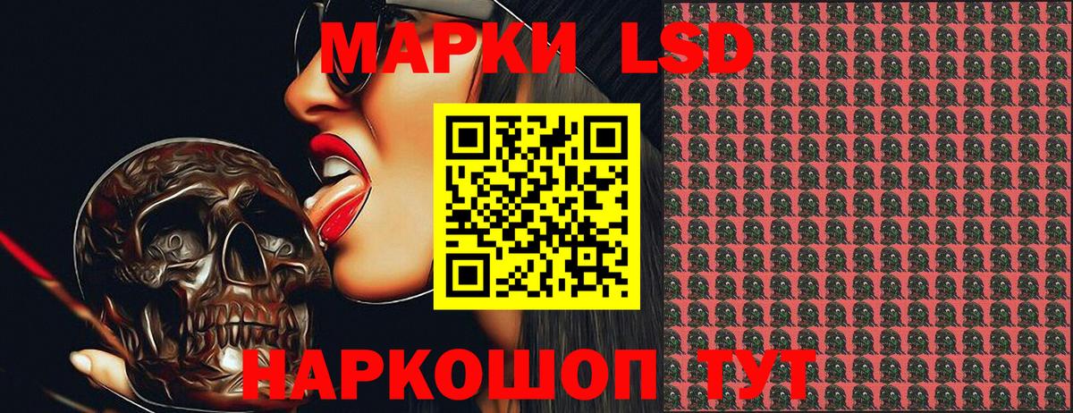 Марки N-bome 1,8мг Ефремов