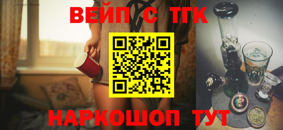  COCAIN Ефремов