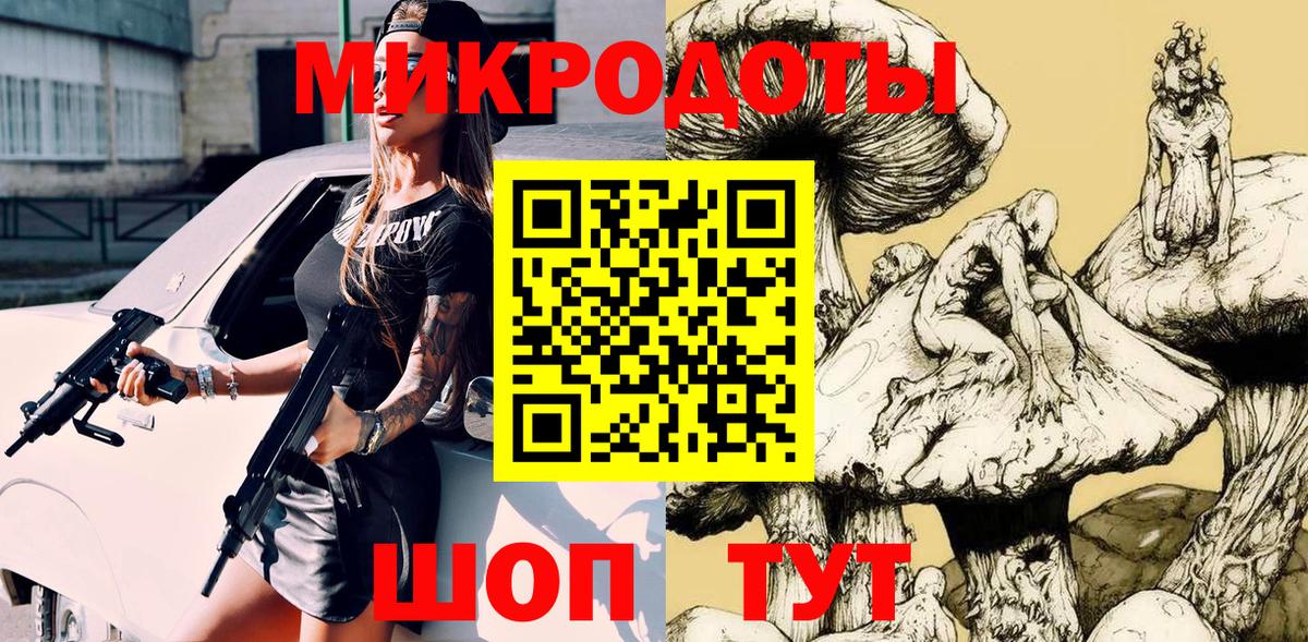 Псилоцибиновые грибы мицелий  Вход с VPN  Ефремов 