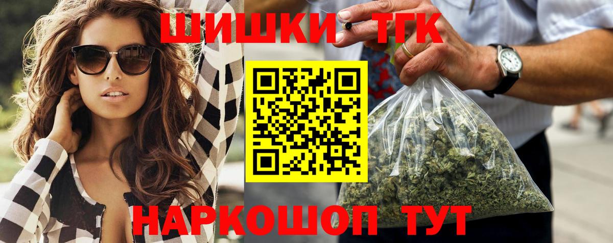 Шишки марихуана гибрид  Вход с VPN  Шишки марихуана LSD WEED  Канабис гибрид  Ефремов 